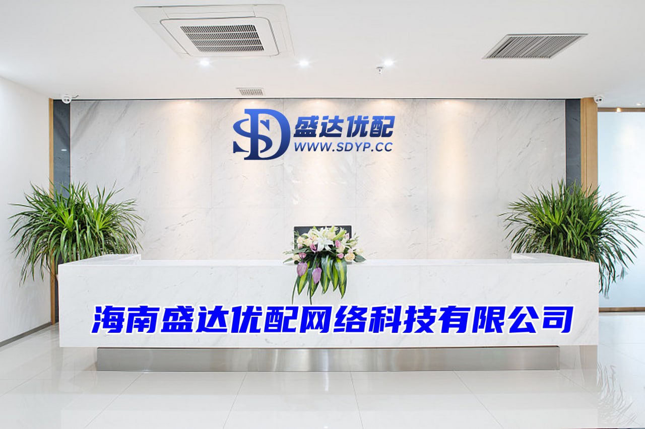 盛达优配app-上海股票配资公司-配资行业四大巨头-股民配资平台